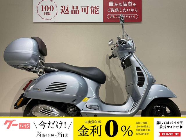 ＧＴＳ３００スーパー　２０２２年モデル　フロントスクリーン　純正トップケース　車検令和９年７月