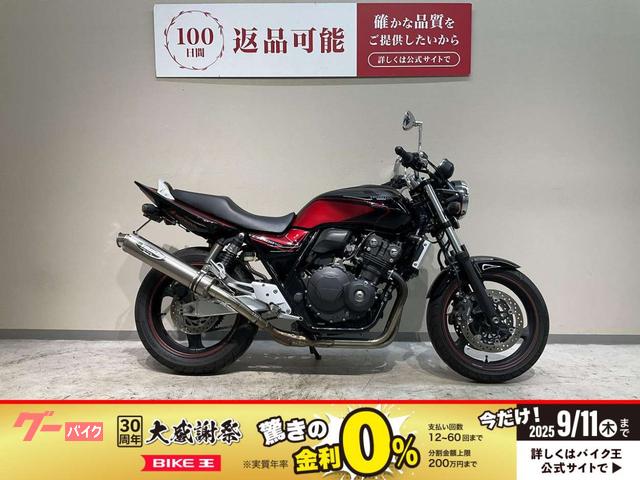 ＣＢ４００Ｓｕｐｅｒ　Ｆｏｕｒ　ＶＴＥＣ　Ｒｅｖｏ　２０１０年インジェクションモデル　ストライカー製サイレンサー　フェンダーレス