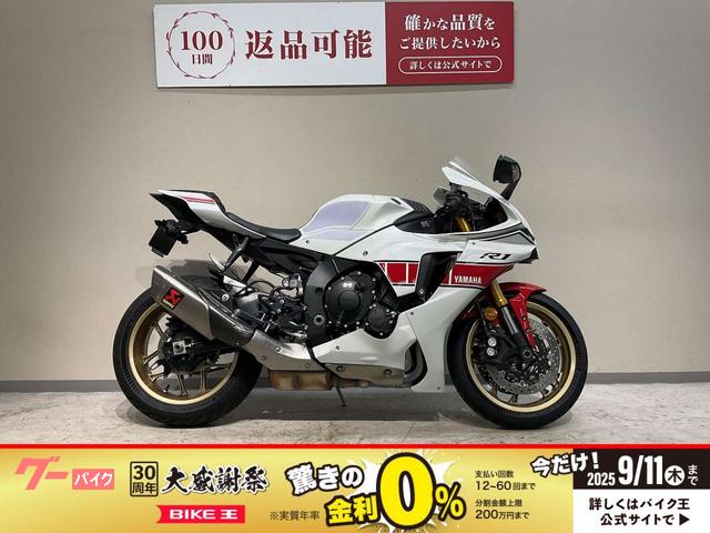 ＹＺＦ−Ｒ１　２０２２年モデル　ワンオーナー　ＷＧＰ６０周年カラー　アクラポビッチ製サイレンサー　リアフェンダーレス