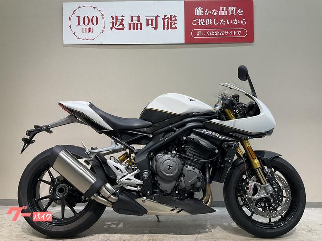 TRIUMPH スピードトリプル1200RR 2023年モデル