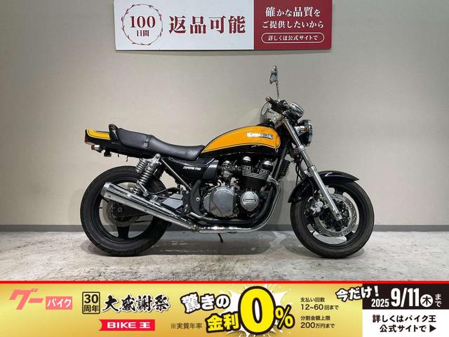ＺＥＰＨＹＲ７５０　２００５年モデル　タイガーカラー　ハンドルカスタム　フェンダーレス
