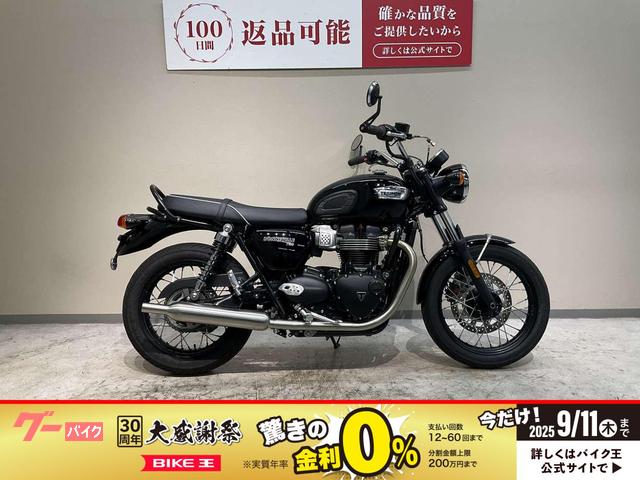 ボンネビルＴ１００　２０２５年モデル　ワンオーナー　エンジンガード　ハンドルカスタム　バーエンドミラー　タンデムグリップ