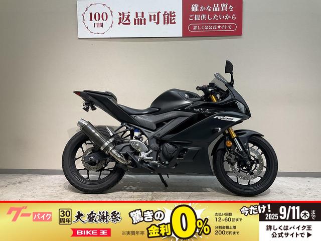 ＹＺＦ−Ｒ２５　２０１９年モデル　ＷＲ’Ｓ製サイレンサー　リアフェンダーレス