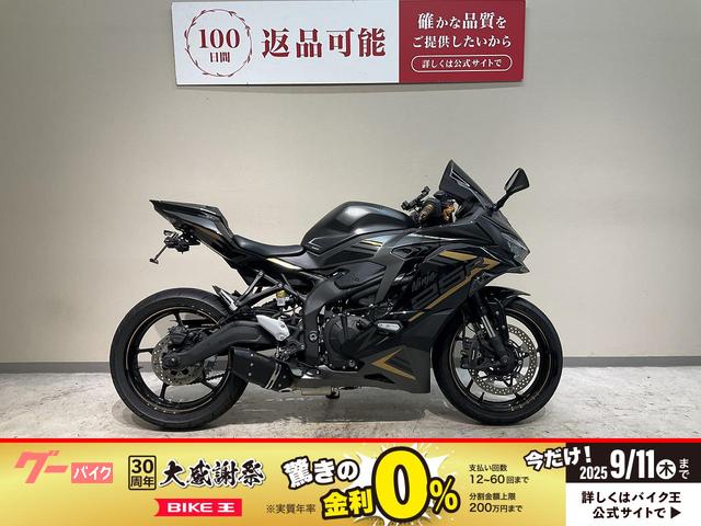 Ｎｉｎｊａ　ＺＸ−２５Ｒ　ＳＥ　２０２２年モデル　ワンオーナー　トリックスター製フルエキ　エンジンスライダー　リアフェンダーレス