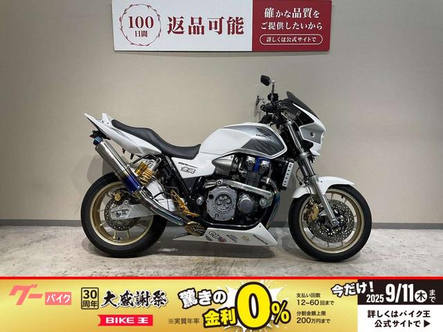 ＣＢ１３００Ｓｕｐｅｒ　Ｆｏｕｒ　２００８年モデル　ゲイルスピード製ホイール　オオニシヒートマジック製フルエキ　カスタム多数