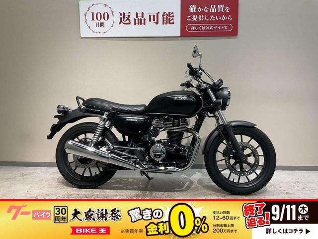 ＧＢ３５０　２０２１年モデル　カスタムシート　デイトナ製チェンジペダルキット