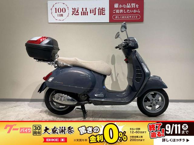 ＧＴＳ２５０ＩＥ　２０１４年モデル　ＧＩＶＩ製リアボックス　カエディア製ＵＳＢポートＡ＆Ｃ