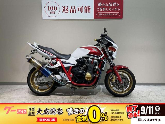 ＣＢ１３００Ｓｕｐｅｒ　Ｆｏｕｒ　ＳＰ　２００８年スペシャルエディションモデル　ワイバーン製フルエキ　クランクケースカバー