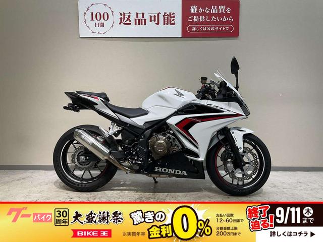 ＣＢＲ４００Ｒ　２０２１年モデルモリワキ製サイレンサー　ベビーフェイス製エンジンスライダー　リアフェンダーレス
