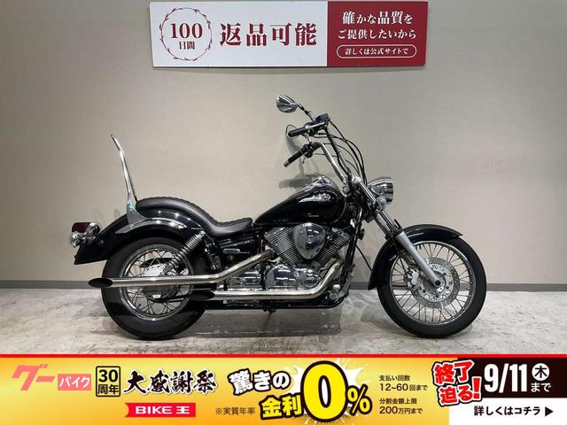ドラッグスター２５０　２００８年モデル　チョッパーカスタム　スラッシュカットマフラー　シーシーバー