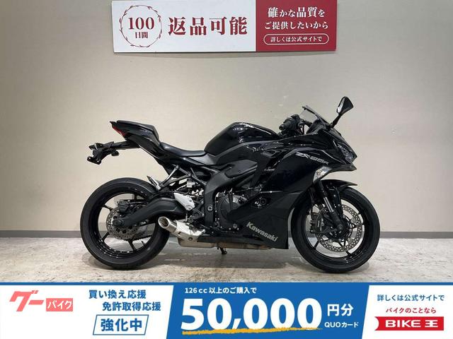 Ｎｉｎｊａ　ＺＸ−２５Ｒ　２０２１年モデル　ワンオーナー　フルノーマル