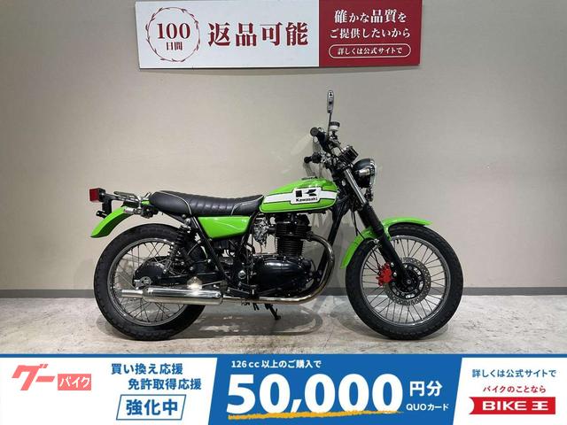 ２５０ＴＲ　２００６年キャブモデル　キャプトンマフラー　リアキャリア　カスタムウィンカー