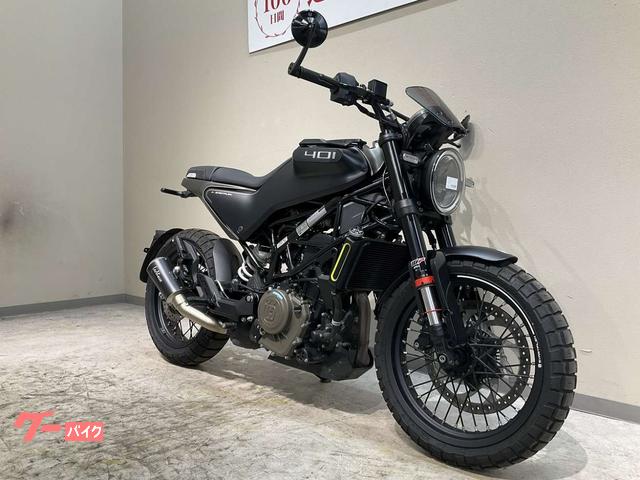 HUSQVARNA スヴァルトピレン401 2023年モデル