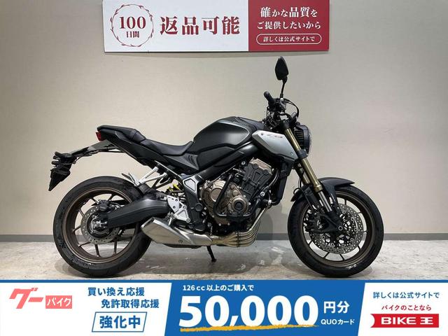 ＣＢ６５０Ｒ　２０２１年モデル　ワンオーナー　前後ドライブレコーダー　デイトナ製パイプエンジンガード　ＵＳＢ−Ａ電源