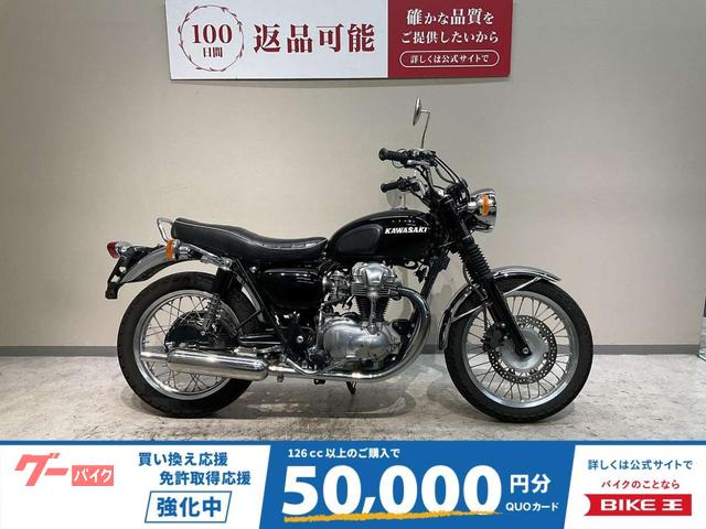 Ｗ６５０　２００５年モデル　アップハンドル　タンデムグリップ