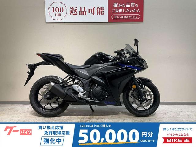 ＹＺＦ−Ｒ３　２０１８年モデル　カスタムカウル　クランプバー