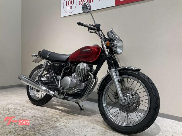 ホンダ CB400SS 2006年モデル アルミショートリア