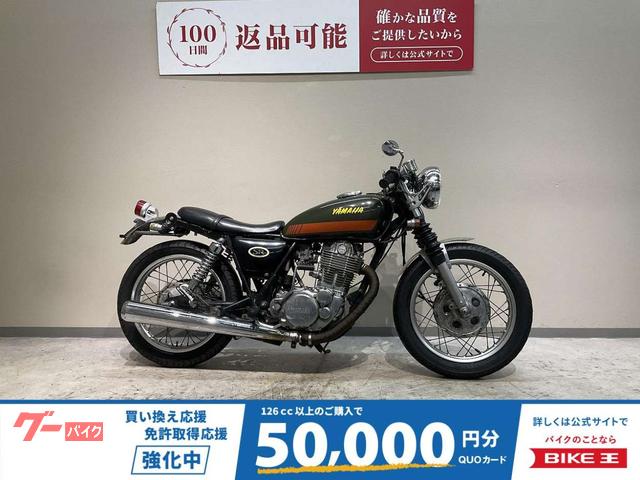 ＳＲ４００　１９９７年キャブモデル　カスタムタンク　セパレートハンドル　小型ウィンカー　カスタム多数