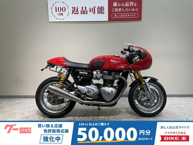 スラクストン１２００Ｒ　２０１６年モデル　ロケットカウル　リアフェンダーレス　小型ウィンカー　バッグサポート　ブレンボキャリパー