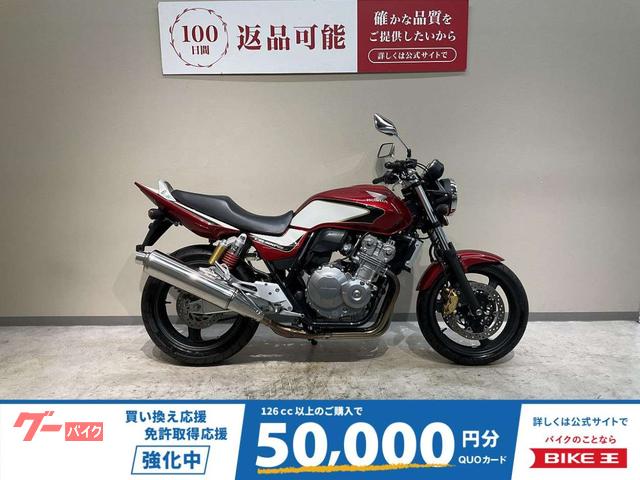 ＣＢ４００Ｓｕｐｅｒ　Ｆｏｕｒ　ＶＴＥＣ　Ｒｅｖｏ　２０１２年モデル　２０周年記念カラー　限定７００台　フルノーマル