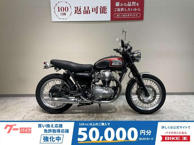 Ｗ６５０　１９９９年モデル　ローハンドル　前後ショートフェンダー　小型ウィンカー　カスタムシート