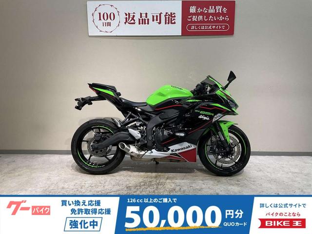 Ｎｉｎｊａ　ＺＸ−２５Ｒ　ＳＥ　２０２２年モデル　ＫＲＴカラー　純正クイックシフター　純正エンジンスライダー　フルノーマル