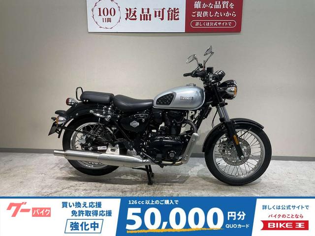 インペリアーレ４００　２０２２年モデル　ワンオーナー　前後ドライブレコーダー　サイドバッグサポート