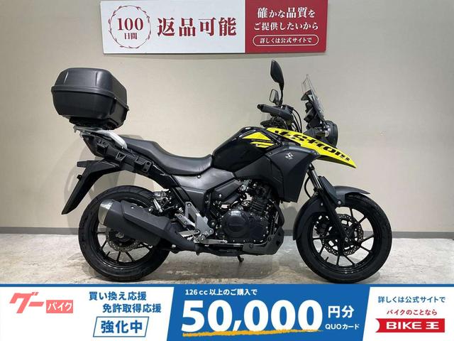 Ｖ−ストローム２５０　２０１９年モデル　ワンオーナー　ＧＩＶＩ製トップケース　デイトナ製スクリーンオフセットブラケット