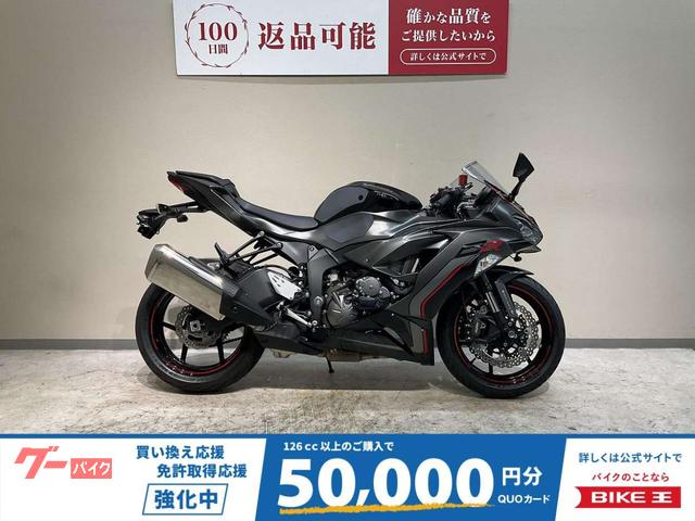 Ｎｉｎｊａ　ＺＸ−６Ｒ　２０２２年モデル　前後ドライブレコーダー　クイックシフター標準搭載　エンジンスライダー　カスタム多数