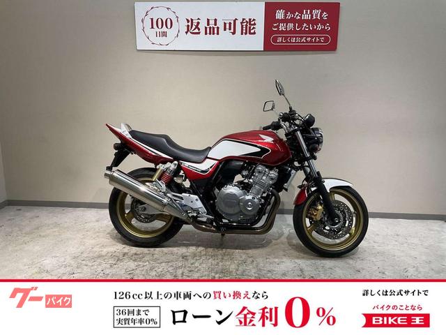 ＣＢ４００Ｓｕｐｅｒ　Ｆｏｕｒ　ＶＴＥＣ　Ｒｅｖｏ　２００９年モデル　グリップヒーター　フェンダーカラーカスタム