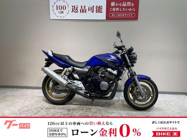 ＣＢ４００Ｓｕｐｅｒ　Ｆｏｕｒ　ＶＴＥＣ　ＳＰＥＣ３　２００５年モデル　ワンオーナー　エンジンガード