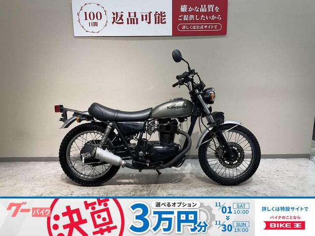 ２５０ＴＲ　２００２年キャブモデル　タンクペイント　社外マフラー　アップハンドル　カスタム多数