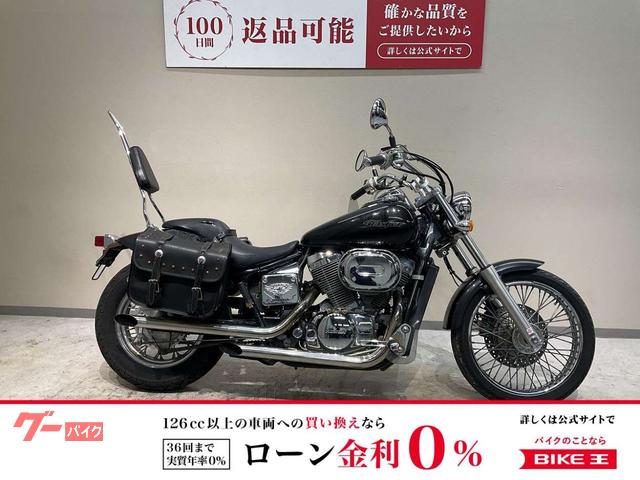 シャドウスラッシャー　２００７年後期モデル　スラッシュカットマフラー　シーシーバー　左右サイドバッグサポート