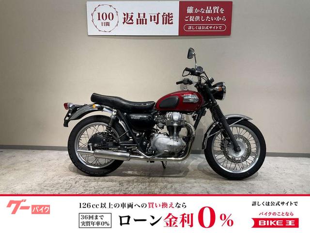 Ｗ４００　２００６年モデル　ノーマルベース　社外サイレンサー　社外サイドスタンド