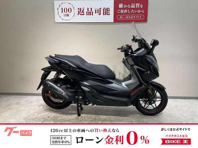 フォルツァ　ＭＦ１３型　２０１８年モデル　ワンオーナー　ローダウンリンクアダプター　マウントバー　アクセサリーパーツ多数