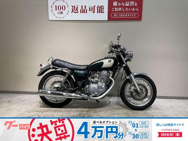 ＳＲ４００　ＲＨ０１Ｊ型　２００２年キャブモデル　タックロールシート　小型ウィンカー＆テールランプ