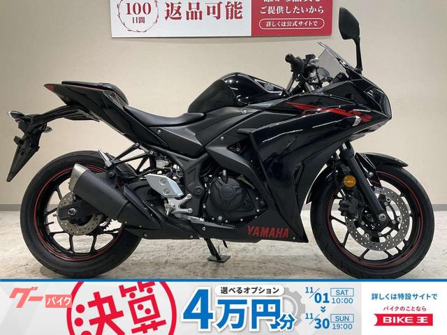 ＹＺＦ−Ｒ３　ＲＨ０７Ｊ型　２０１５年モデル　マウントバー　ヘルメットホルダー