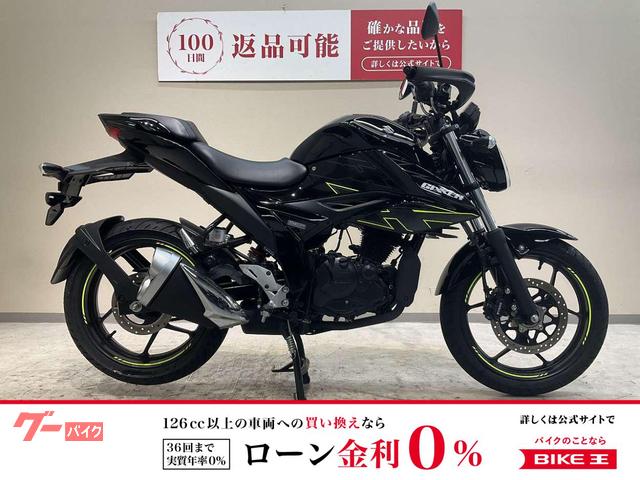 ＧＩＸＸＥＲ　１５０　２０２４年モデル　ワンオーナー　ナックルガード　ＵＳＢ−Ａ１ポート