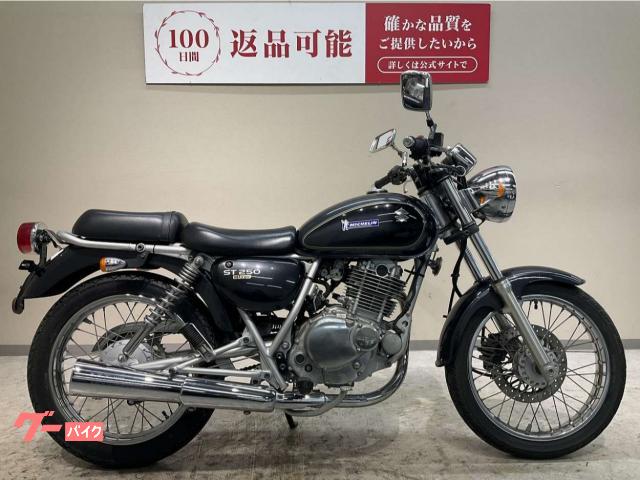 スズキ ST250 フルノーマル｜バイク王 世田谷本店｜新車・中古
