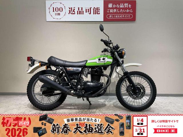 ２５０ＴＲ　２００２年キャブモデル　フルノーマル　事前整備済み