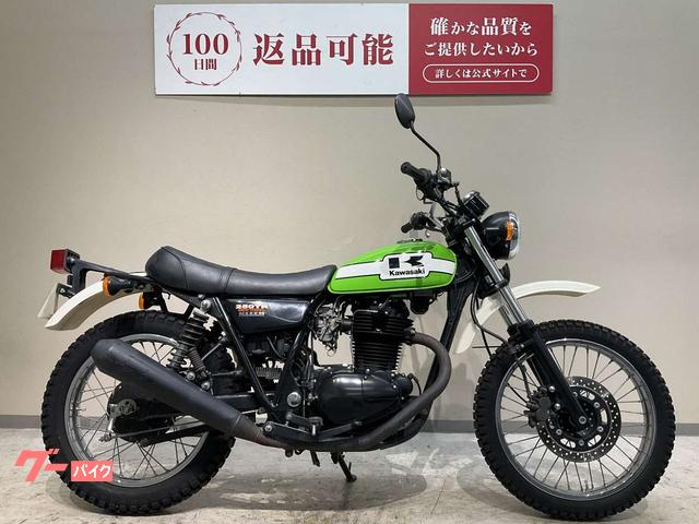 カワサキ 250TR 2002年キャブモデル フルノーマル 事前整備