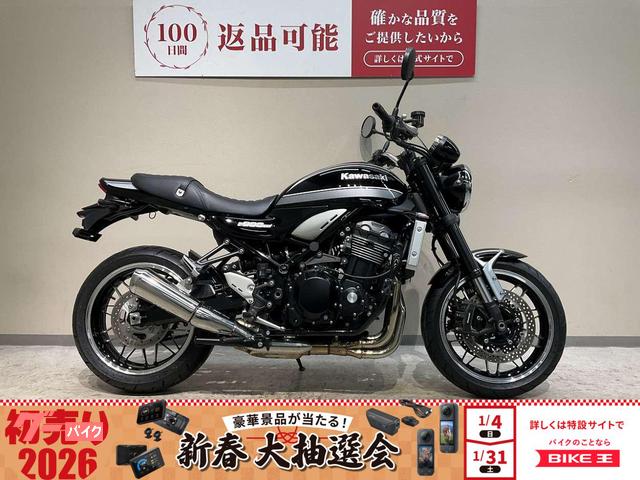 Ｚ９００ＲＳ　２０２１年モデル　ワンオーナー　パイプエンジンガード　シガーソケット装備　ＵＳＢ−Ａ装備　ヘルメットホルダー