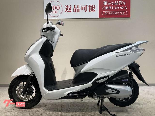 ホンダ リード125 2025年モデル ワンオーナー フルノーマル