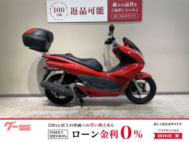 PCX150 2012年モデル KF12型 GIVI製トップボックス