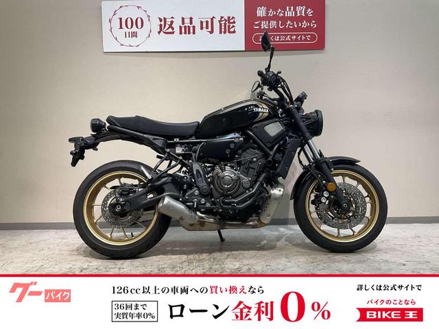 ＸＳＲ７００　２０２２年モデル　ノーマル車