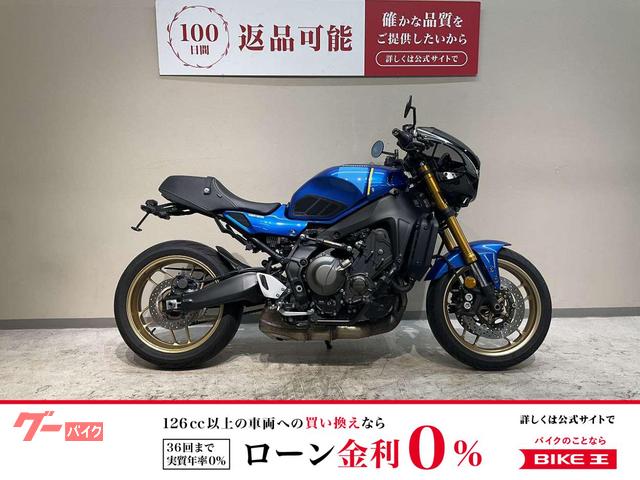 ＸＳＲ９００　２０２２年モデル　ワンオーナー車　ビキニカウル付き