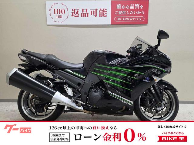 Ｎｉｎｊａ　ＺＸ−１４Ｒ　ワンオーナー　エンジンスライダー装備