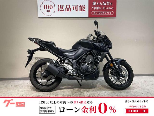 ＭＴ−２５　スクリーン付き　リアキャリア装備