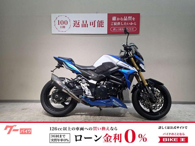 ＧＳＲ７５０　ヨシムラマフラー装備　ナイトロンリアサスペンション　フェンダーレス　スクリーン・ナックルガード装備