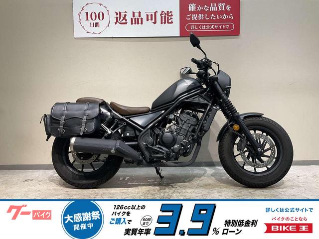 レブル２５０Ｓエディション　２０２１年モデル！ワンオーナー　リアバッグ